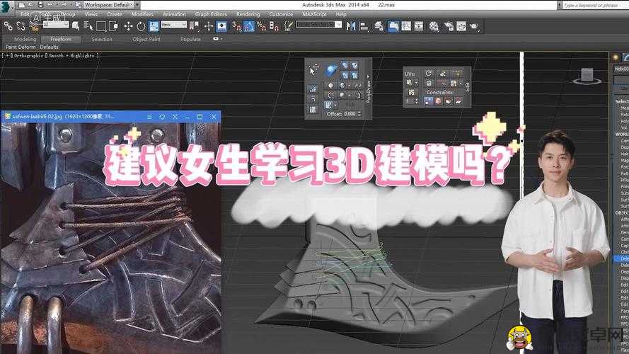 3D 建模技术疑问解答：从入门到精通