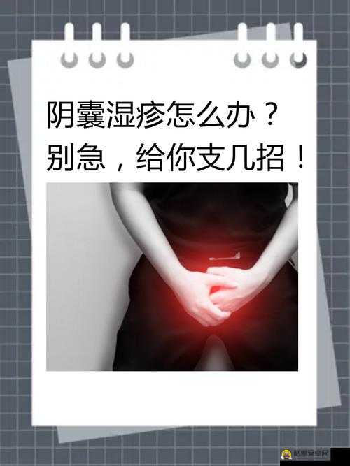 女性大阴囊唇内侧长水泡究竟为何原因引发关注